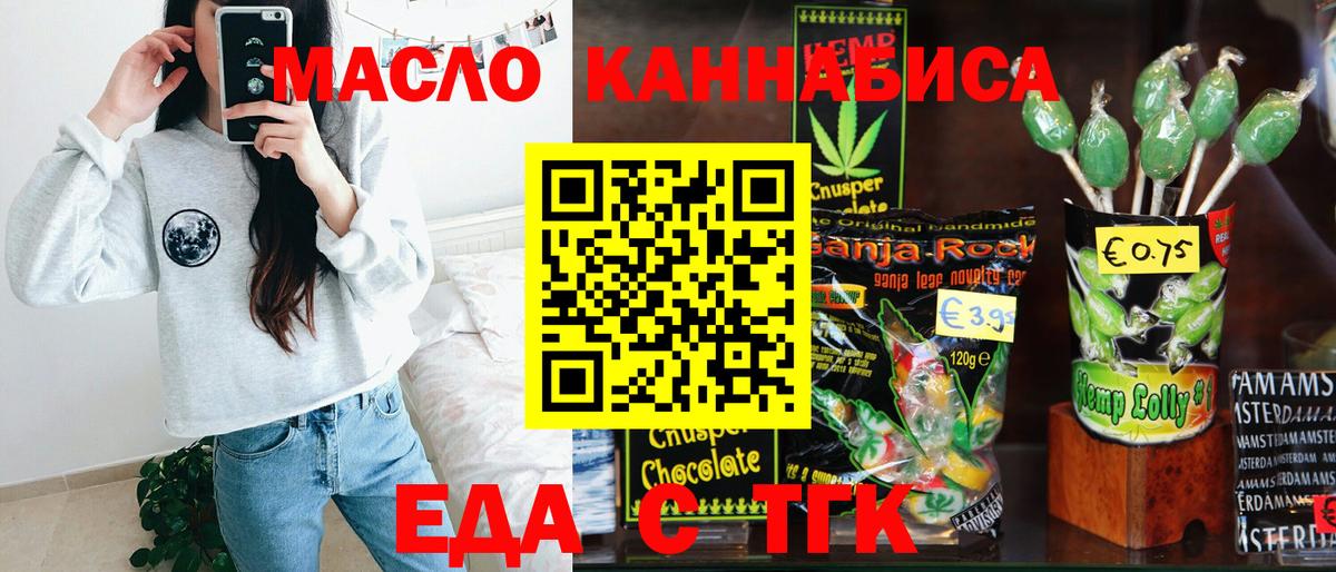 Ливны  Canna-Cookies конопля  Вход с VPN 