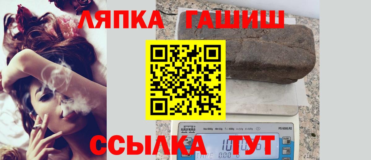 Ливны  ГАШИШ Premium  Вход с VPN  Гашиш  дарнет шоп  ГАШИШ гашик 