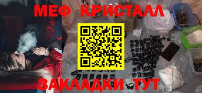 мефедрон мука Заводоуковск