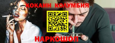 героин Заволжье