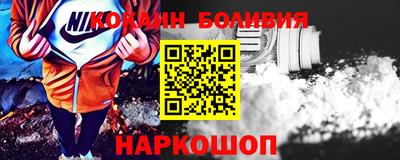 мефедрон мука Заводоуковск