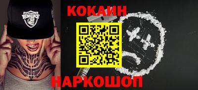 мефедрон мука Заводоуковск