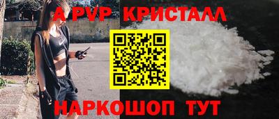 гашик Жуковский