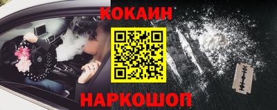 мефедрон мука Заводоуковск