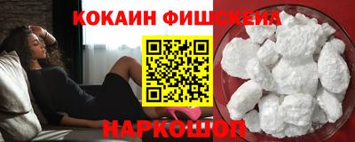 гашик Жуковский