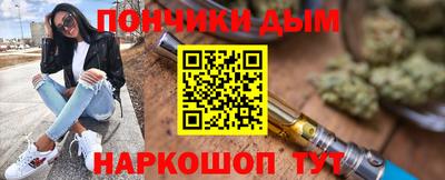 мефедрон мука Заводоуковск