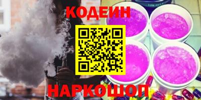 героин Заволжье