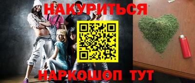 мефедрон мука Заводоуковск