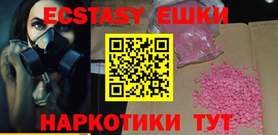 мефедрон мука Заводоуковск