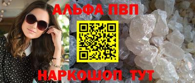 мефедрон мука Заводоуковск