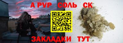 гашик Жуковский
