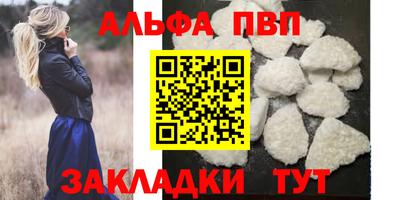 мефедрон мука Заводоуковск