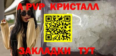 героин Заволжье