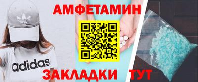гашик Жуковский