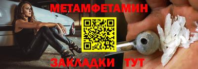мефедрон мука Заводоуковск