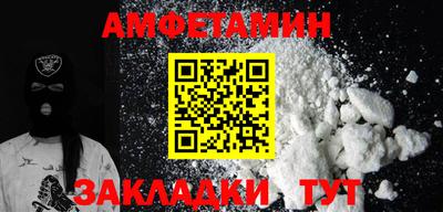 мефедрон мука Заводоуковск