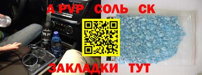 гашик Жуковский