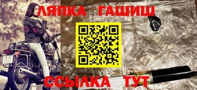 гашик Жуковский