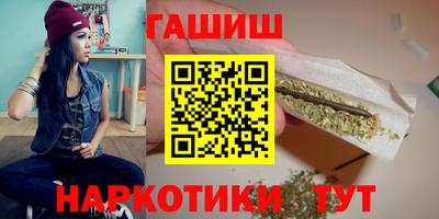 героин Заволжье