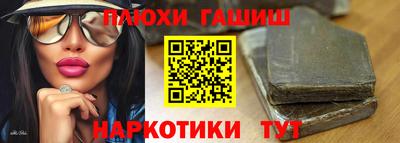 гашик Жуковский