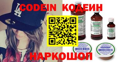 героин Заволжье