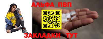 гашик Жуковский