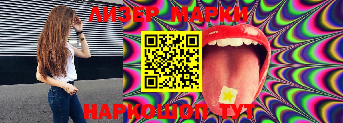 Лсд 25 экстази кислота  Вход с VPN  Лсд 25 экстази ecstasy  Ливны 
