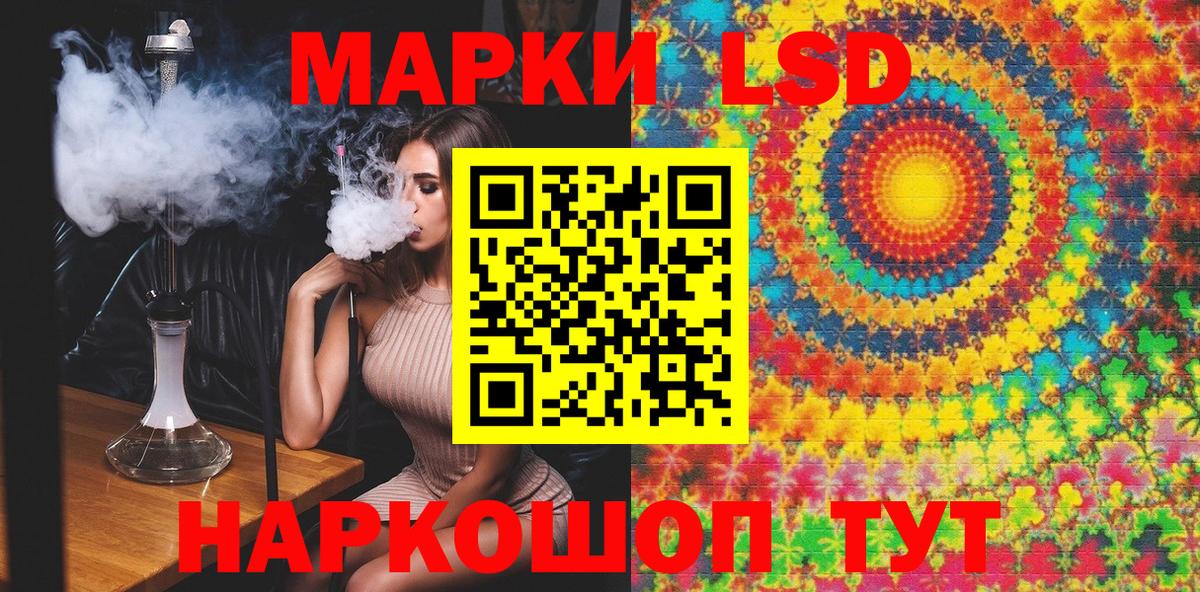 Наркотические марки 1,8мг  как найти закладки  Ливны  Наркотические марки 1,8мг  Вход с VPN 