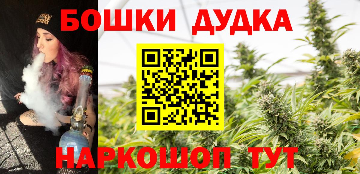 Ливны  Конопля Bruce Banner  Вход с VPN  Бошки марихуана White Widow  Канабис OG Kush  МАРИХУАНА MAZAR 